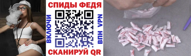 Купить  Лабинск  Амфетамин Розовый 