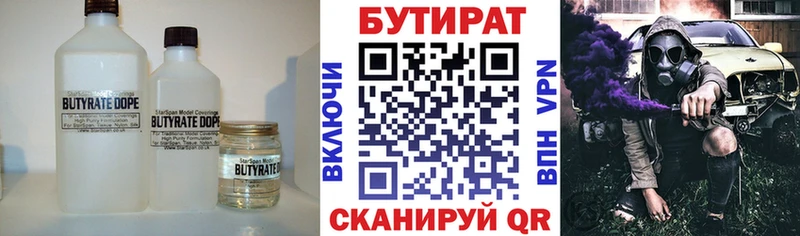 Купить закладки  Лабинск  Бутират буратино 