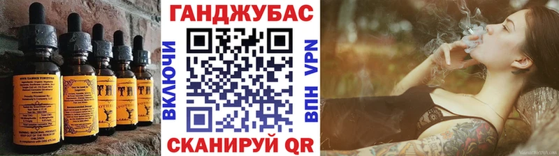 Купить закладки Лабинск Canna-Cookies конопля