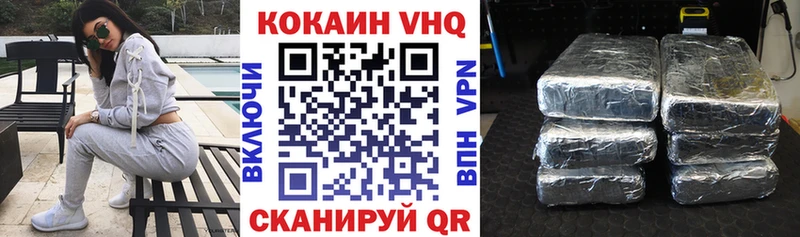 COCAIN Перу  Купить  Лабинск 