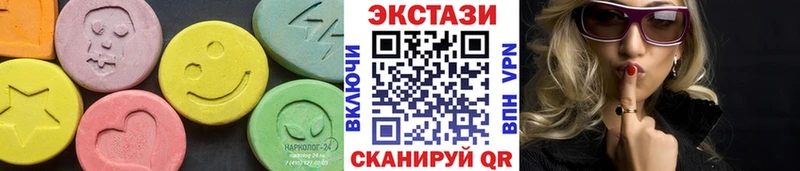 Купить где  Лабинск  Ecstasy DUBAI 