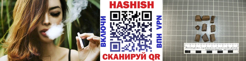 ГАШИШ VHQ  Купить где  Лабинск 