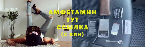 гашишное масло Заводоуковск