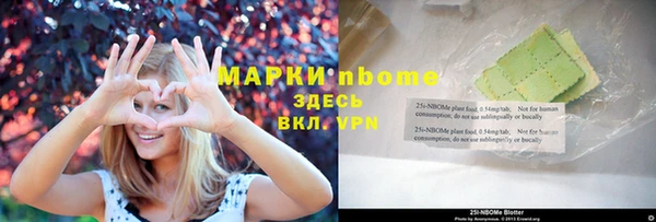 гашишное масло Заводоуковск