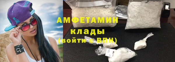 альфа пвп Заволжск