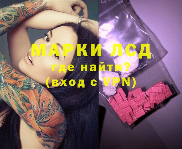 альфа пвп Заволжск