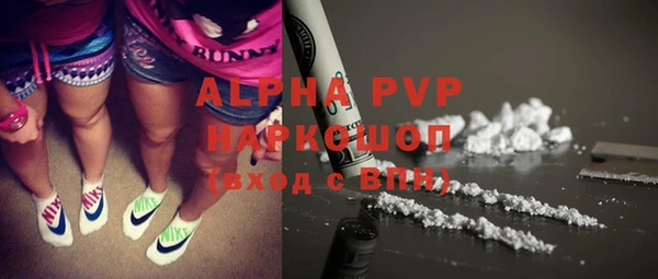гашишное масло Заводоуковск