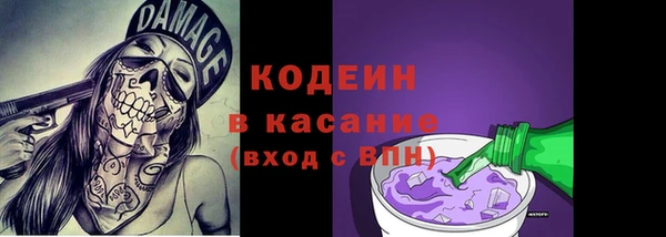 мдма Заволжье