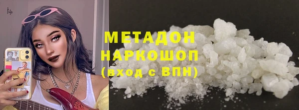мдма Заволжье