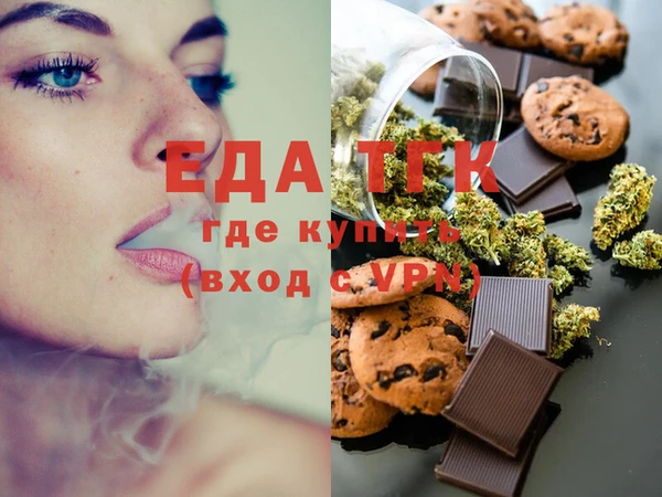 мдма Заволжье