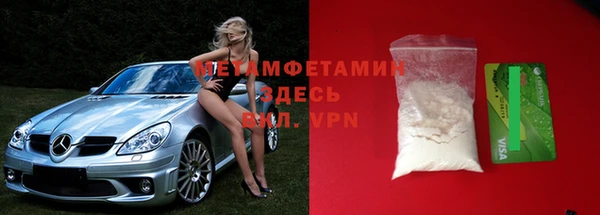 гашишное масло Заводоуковск
