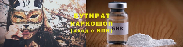 мдма Заволжье
