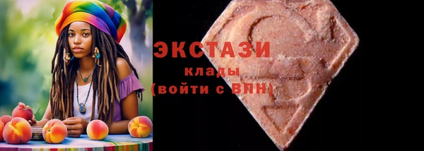 мдма Заволжье
