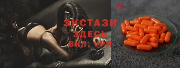 гашишное масло Заводоуковск