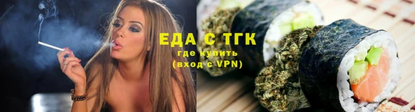 гашишное масло Заводоуковск