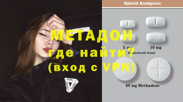 мдма Заволжье