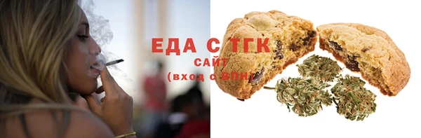 гашишное масло Заводоуковск