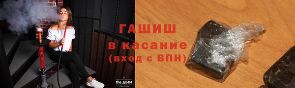 альфа пвп Заволжск