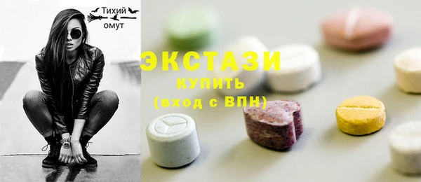 мдма Заволжье