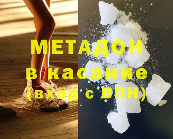 гашишное масло Заводоуковск