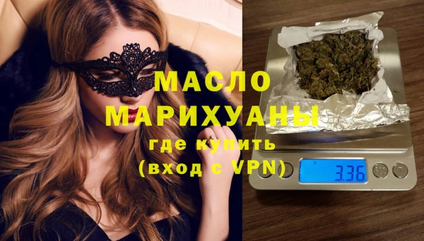 гашишное масло Заводоуковск