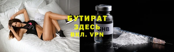альфа пвп Заволжск