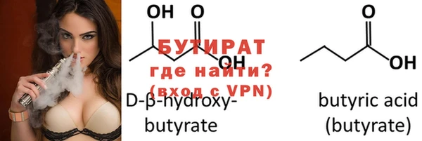гашишное масло Заводоуковск