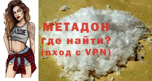 мдма Заволжье