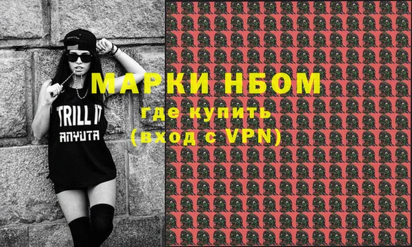мдма Заволжье