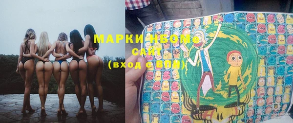 гашишное масло Заводоуковск