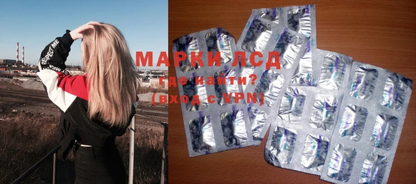 гашишное масло Заводоуковск