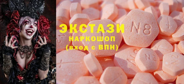 альфа пвп Заволжск