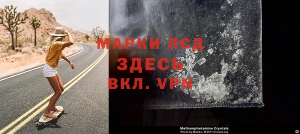 мдма Заволжье