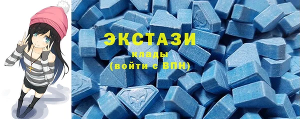 гашишное масло Заводоуковск