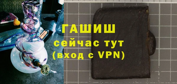 мдма Заволжье