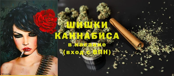 гашишное масло Заводоуковск