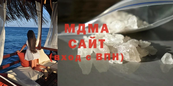 мдма Заволжье