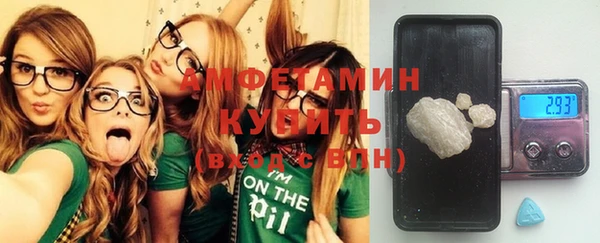 мдма Заволжье