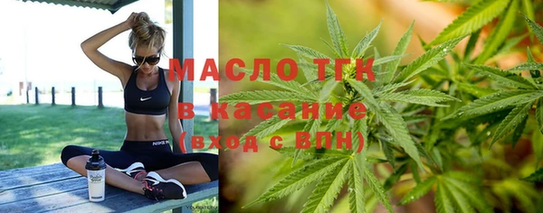 альфа пвп Заволжск
