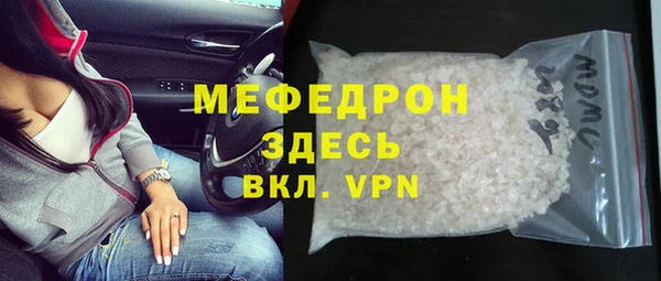 альфа пвп Заволжск