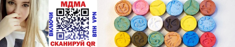 Купить где  Лабинск  MDMA crystal 