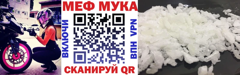 Купить где  Лабинск  Мефедрон 4 MMC 