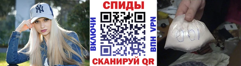 Купить закладки Лабинск МЕТАМФЕТАМИН винт