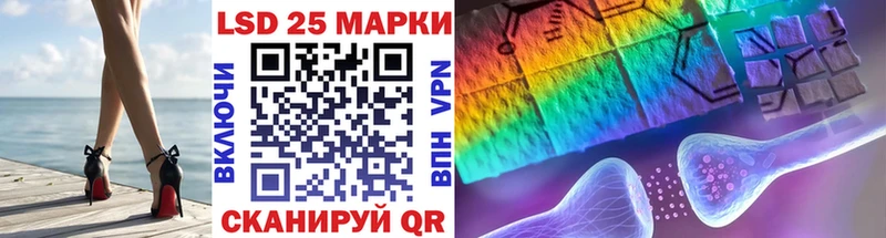 Купить закладки  Лабинск  Наркотические марки 1,5мг 